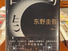 -西西弗书店&矢量咖啡(来福士广场店)