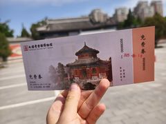 -大钟寺古钟博物馆