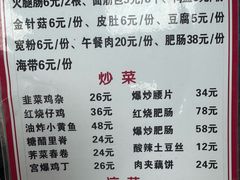 -黑皮酸菜鱼(三山街店)