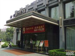 店面-御花园·粤菜·海鲜火锅(中山公园店)