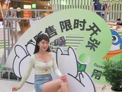 -光启城时尚购物中心