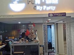 入室大堂-Fun奇点轰趴馆(正佳广场店)