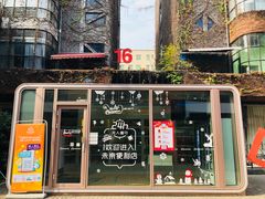 -F518时尚创意园