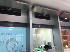 -中国工商银行(北京小屯路支行)