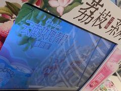 -DQ·蛋糕·冰淇淋(河东万达店)