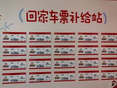 -北京华联购物中心(天通苑店)