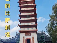 -宝光寺