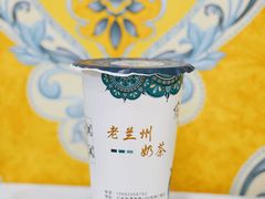 -桥门程记(兰州南关夜市店)