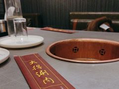 -大得涮肉(三元桥店)