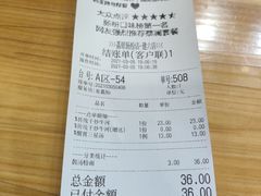 -荔银肠粉(建六店)