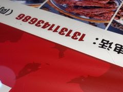 -疯狂牛骨饸饹面(光华路店)
