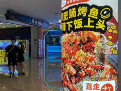 -皇庭广场(福华三路店)