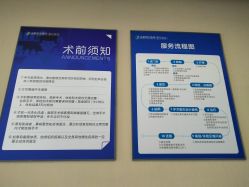 -成都西区医院整形美容