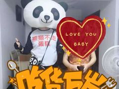 -熊猫不走蛋糕（同城送）(长沙店)