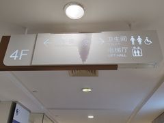 -金鹰国际购物中心(淮安店)