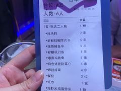 -八条友鲜货烧烤·脆皮烤鱼(石岩旗舰店)