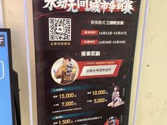 -网鱼网咖(上海静安寺店)