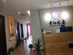 -常仁健康·经络推拿·按摩艾灸养生馆(长宁路店)