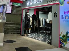 -金满地商业街(黄兴北路店)