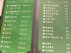 -菌海森林野生菌火锅(摩根道店)