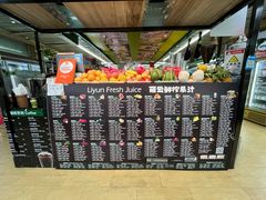 -婕妮璐超市 Jenny Lou’s Shop(三里屯店)