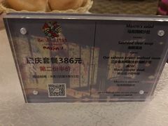 -马克西姆餐厅(崇文门店)