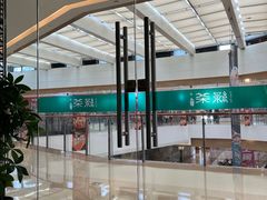 -绿茶餐厅(天津天河城店)