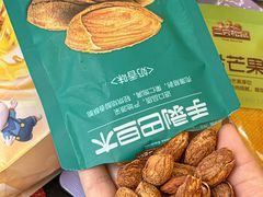 -三只松鼠生活馆(芜湖弋江金鹰店)