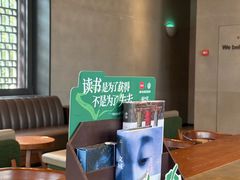 -星巴克臻选(扬州瘦西湖文化广场店)
