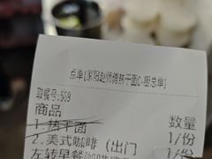 -家阳赵师傅油饼包烧麦(粮道街店)