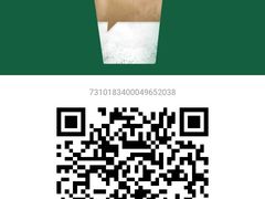 -星巴克(广州百信广场东区店)