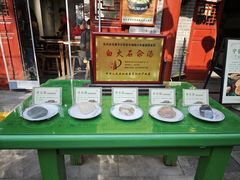 -汉阴白火石汆汤