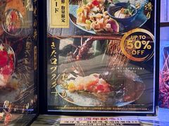 -家贺屋刺身寿司专门店