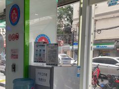 -中国电信(泰兴路店)