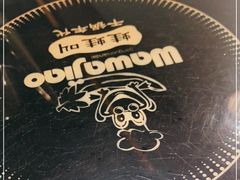 -蛙蛙叫干锅年代(簋街总店)