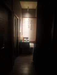 -御品•瑶浴灸疗SPA