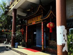 -汤锅大王(新平曹苏黄牛汤锅有限公司)