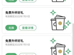 -星巴克臻选(武汉首义汇店)