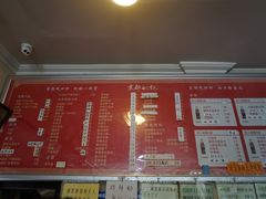 -姚记炒肝店(鼓楼店)