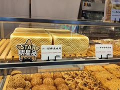 -君之狮子山·轻糖烘焙(开元Mini店)