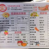 食德福海鮮私房菜【油麻地高質私房菜】