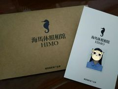 -海马体照相馆(天津世纪都会店)
