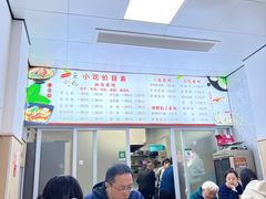 -刘豆花