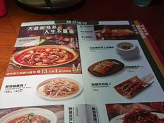 -楼兰新疆主题餐厅(苏州中心店)