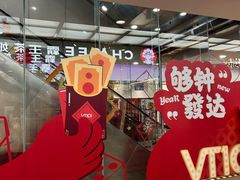 -VT101维多利广场