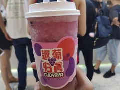 多肉葡萄-果呀呀(国金街店)