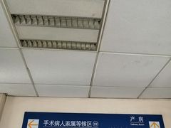 -北京医院