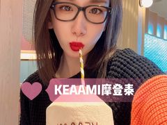 -KEAAMI 摩登泰 by TIAGO(颐堤港店)