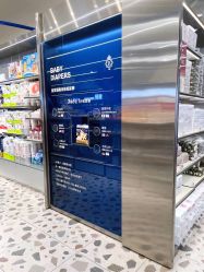 -Babycare(上海环球港店)