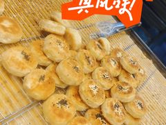 -栗酥饼(南长街店)
